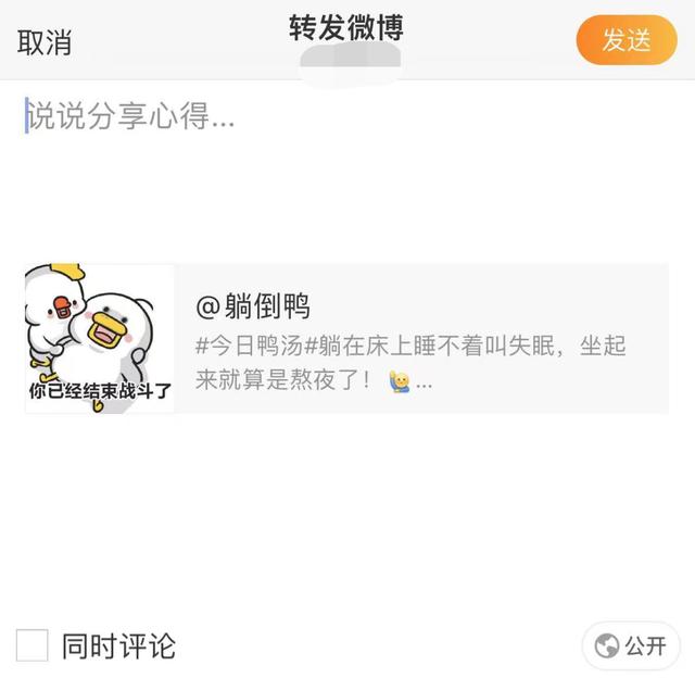 微信怎么发位置地图给别人-微信怎样发送位置图