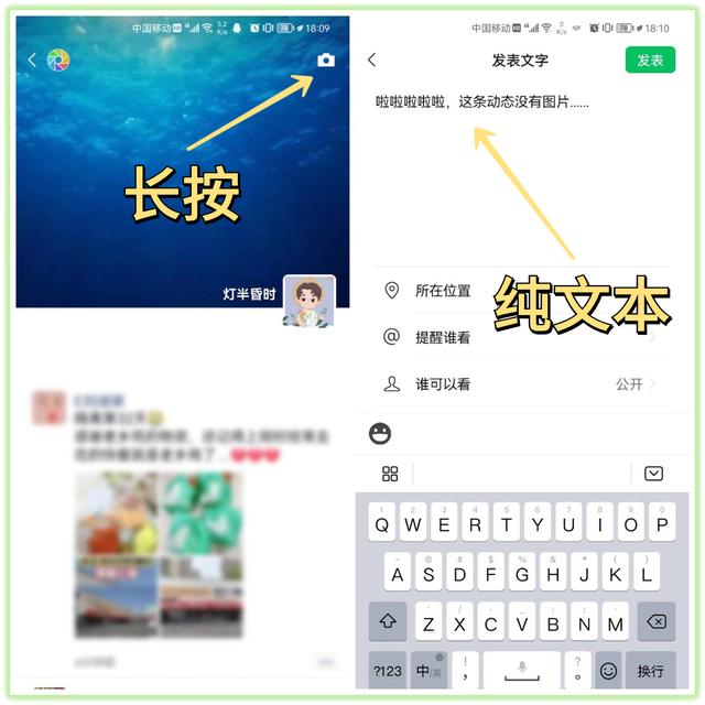 [西瓜安卓分批群发消息]，微信怎么回对应消息
