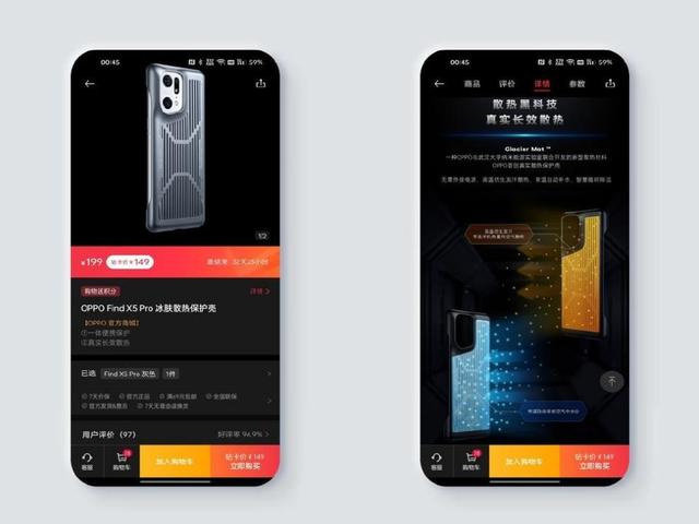 OPPO Find X5 Pro两个月使用体验：影像续航是亮点，手游畅玩无压力