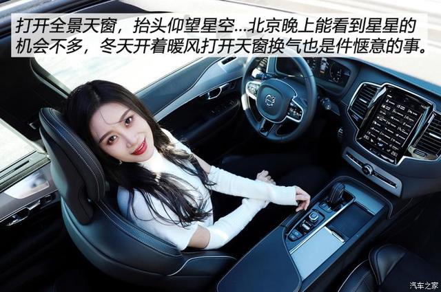 xc90沃尔沃2022款车型(沃尔沃xc90 2022款介绍)
