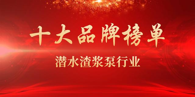 铸铁压滤机生产商的简单介绍