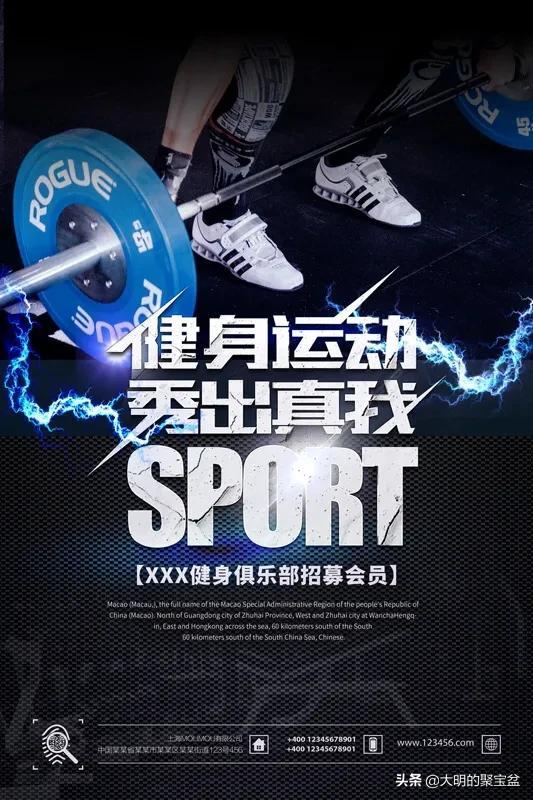 健身文案朋友圈健身文案短句干净治愈