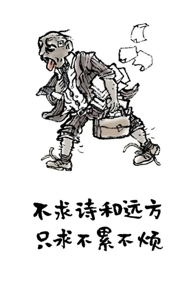 扎心的人生箴言，刺骨的人生真理