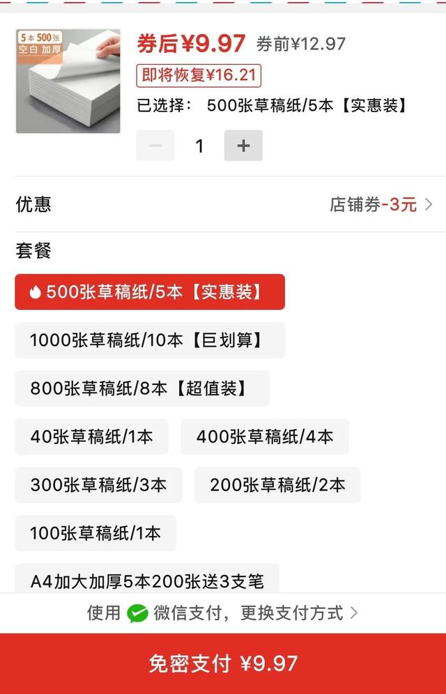美女这种销售手段（现在毒贩的销售手段）