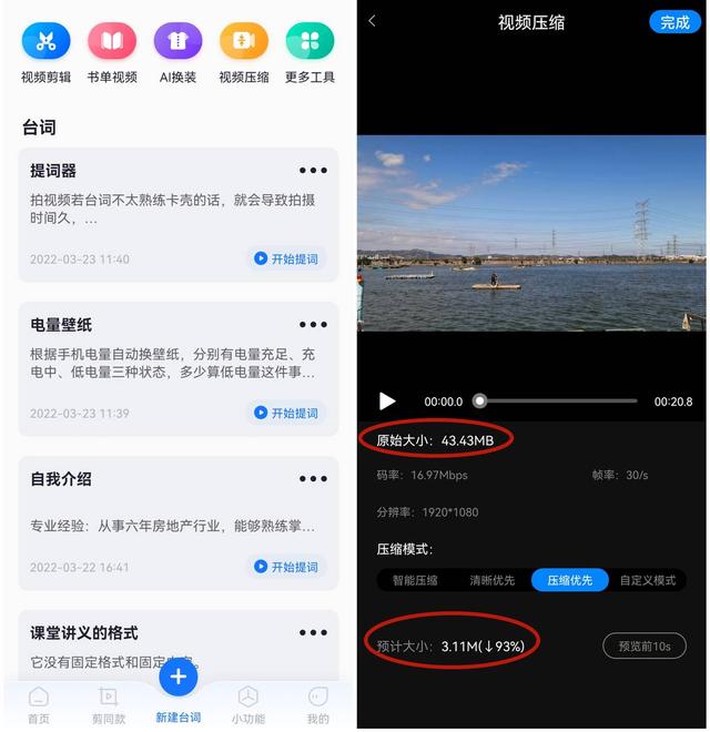 手机上长视频怎么发给微信好友-长视频怎样发给微信好友