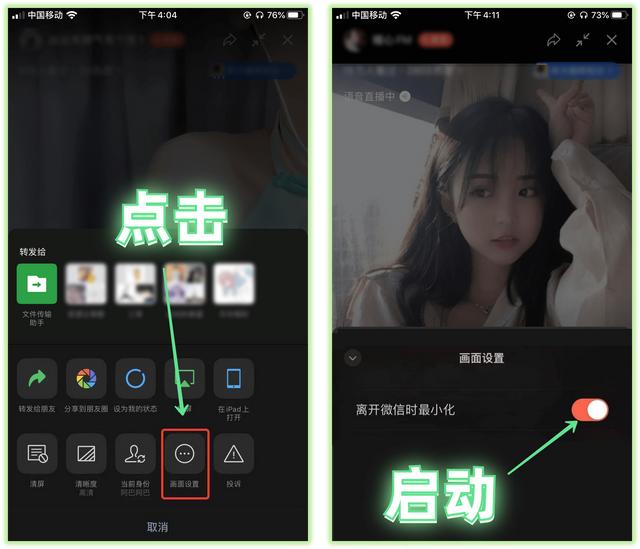 [云端星速云卡密]，微信怎么一键生成表格