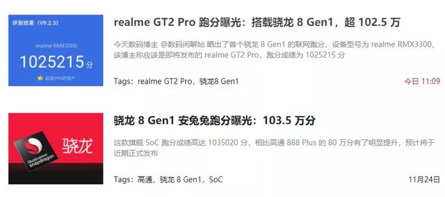 小米 12 要拿下钉子户？别开玩笑了