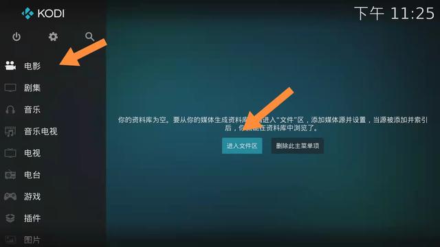 1T免费硬盘抱回家-京东云无线宝刷openwrt妙用之挂载阿里云盘