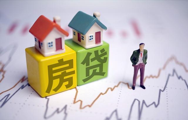 公積金裝修提取