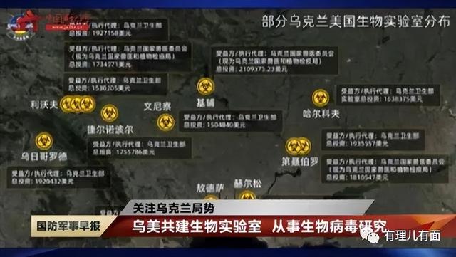 他曾幻想“用瘟疫灭绝中国”
