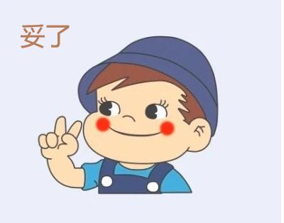 愛爾蘭生活記趣之一：出發之人在囧途