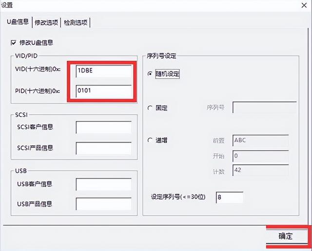 u 盘显示磁盘被写保护怎么办（win10 系统磁盘被写保护解除方法）(10)