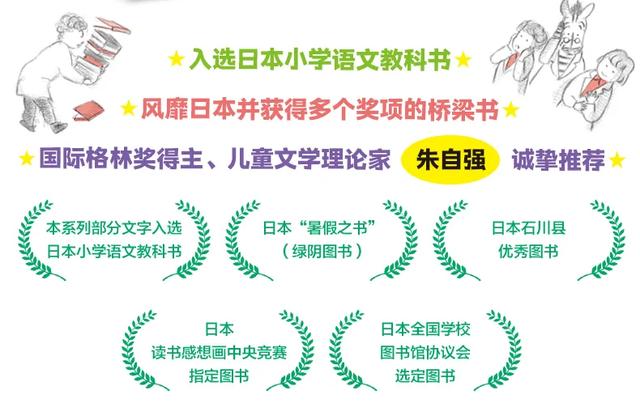 为什么小时候爱读绘本的孩子，长大却不喜欢读书？原来问题出在这