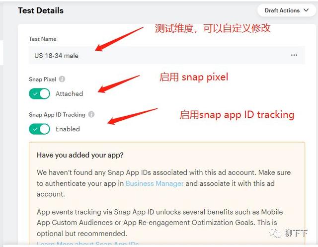 如何面向3亿用户启用snapchat商务广告
