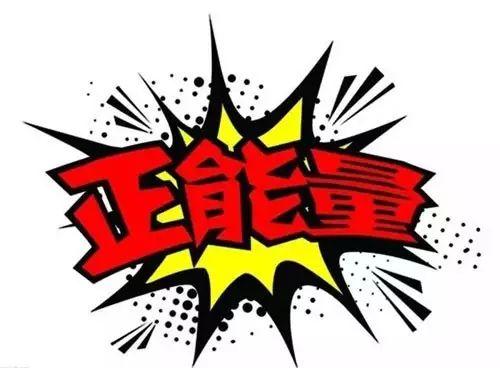 不求尽如人意，但求无愧我心