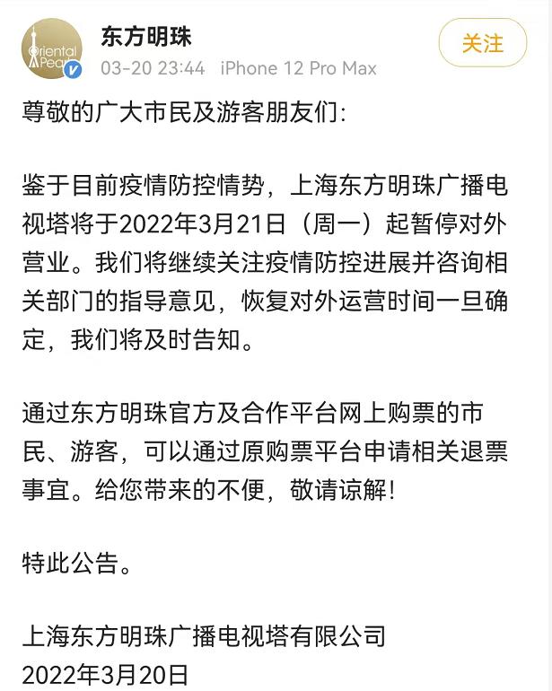 上海新增本土24+734，发现疫情点状区域性聚集现象！后续还有这些举措
