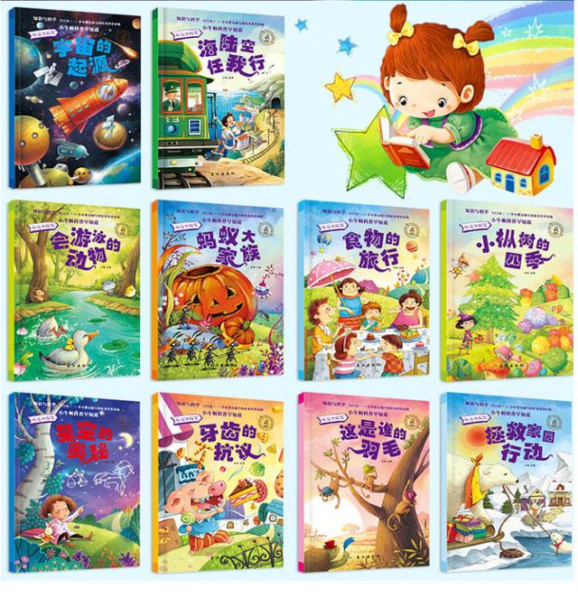 公益赠书：12月第九期公益亲子共读赠书目录，择号免费领