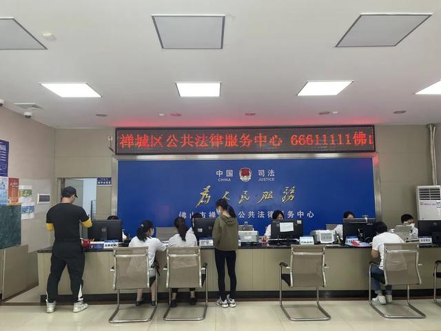 佛山法律援助