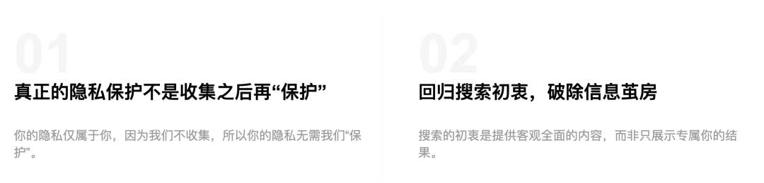 360，这次做了款良心产品