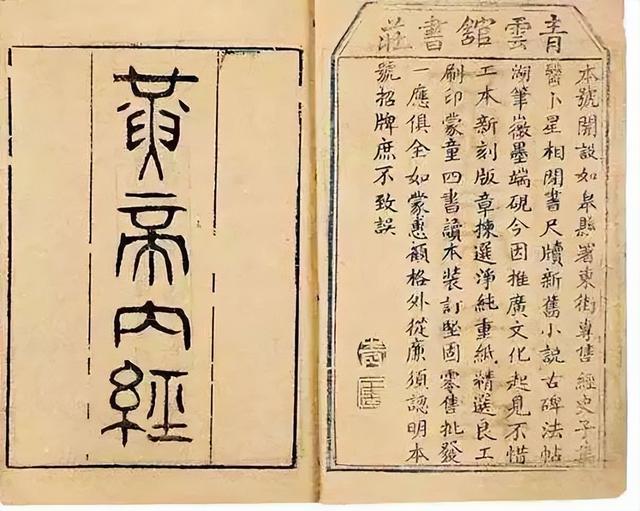 气血不足百病生 三招教你把气血补回来