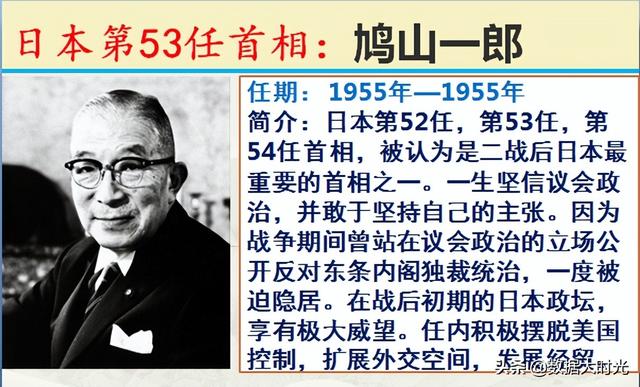 历任101位日本首相简介，谁是你心中对我们最友好的日本首相？