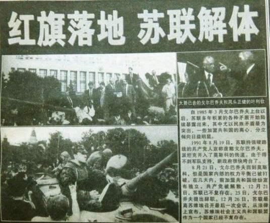 1969年，苏联试图侵占中国领土，我国是如何应对的？