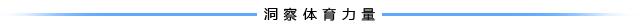 上线6年宣布停运，企鹅电竞手握“金汤匙”退场