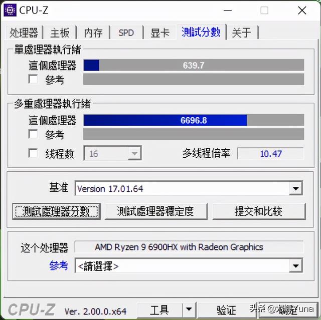 二手hx3000型圆口破碎机