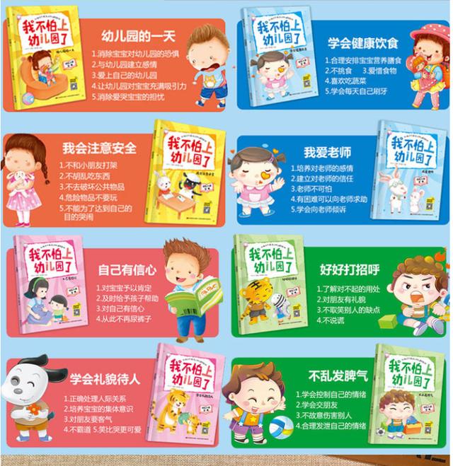 公益赠书：12月第九期公益亲子共读赠书目录，择号免费领