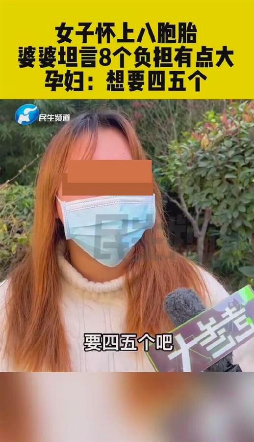 怀8胞胎女孩03年来自云南，网友怀疑被诱骗，学历低就愿意多生吗