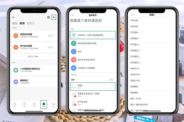 无需网关超智能！Gosund智能转换器插座测评