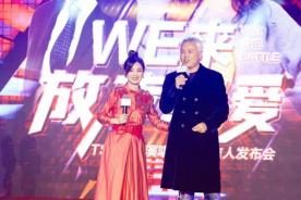 张庭TST微商经营变传销，明星效应能信多少？