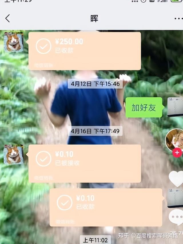 [凌凌漆自动秒抢]，微信的主题怎么换成黑色