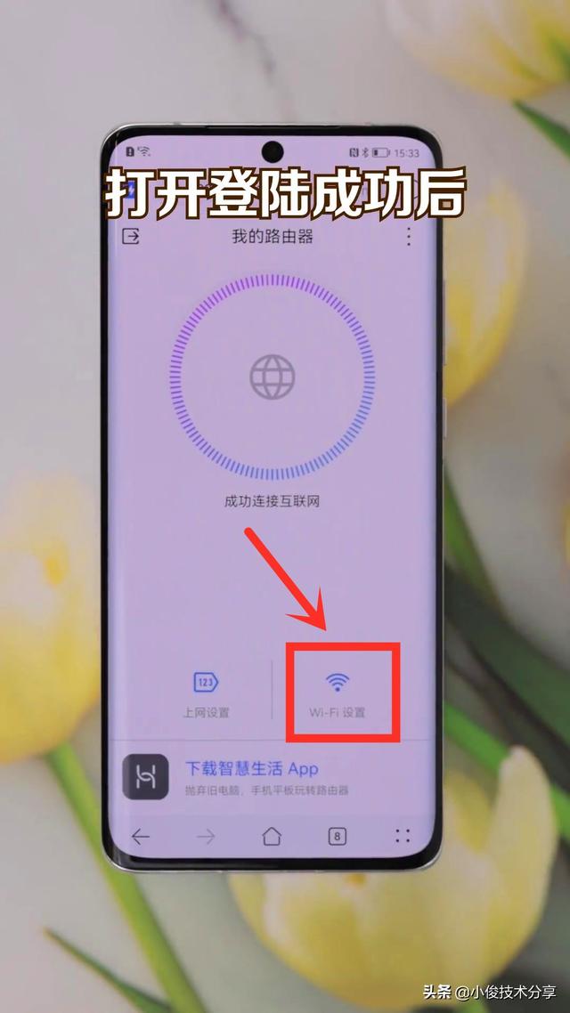 怎么让手机改密码是什么意思