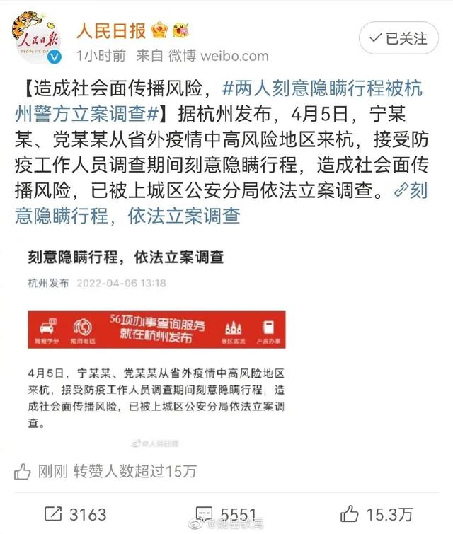上海阳性母女“出逃”杭州，我才明白中国为什么不能“躺平”