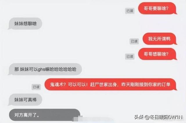 网页版即时匿名聊天deskry，匿名聊天deskry激活码