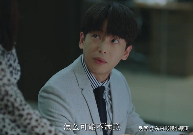 《女士的法则》：看似职场爽剧，但太脱离现实，选角也有些尴尬
