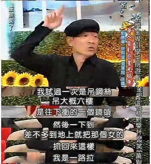 全剧组苦等、拍戏用替身、片场大吵大闹，明星到底能有多不敬业？