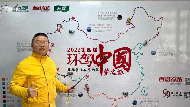 疆域情旅行社 疆域情旅行社
