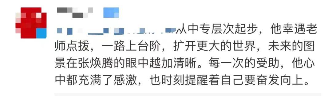 叛逆孩子纠正教育怎么收费(叛逆孩子管教学校怎样收费)(图5)