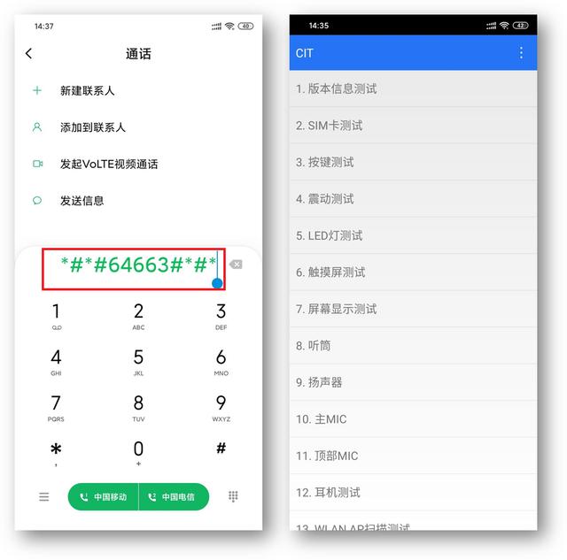 小米手机的5个神奇功能，每个都非常强大，红米手机通用