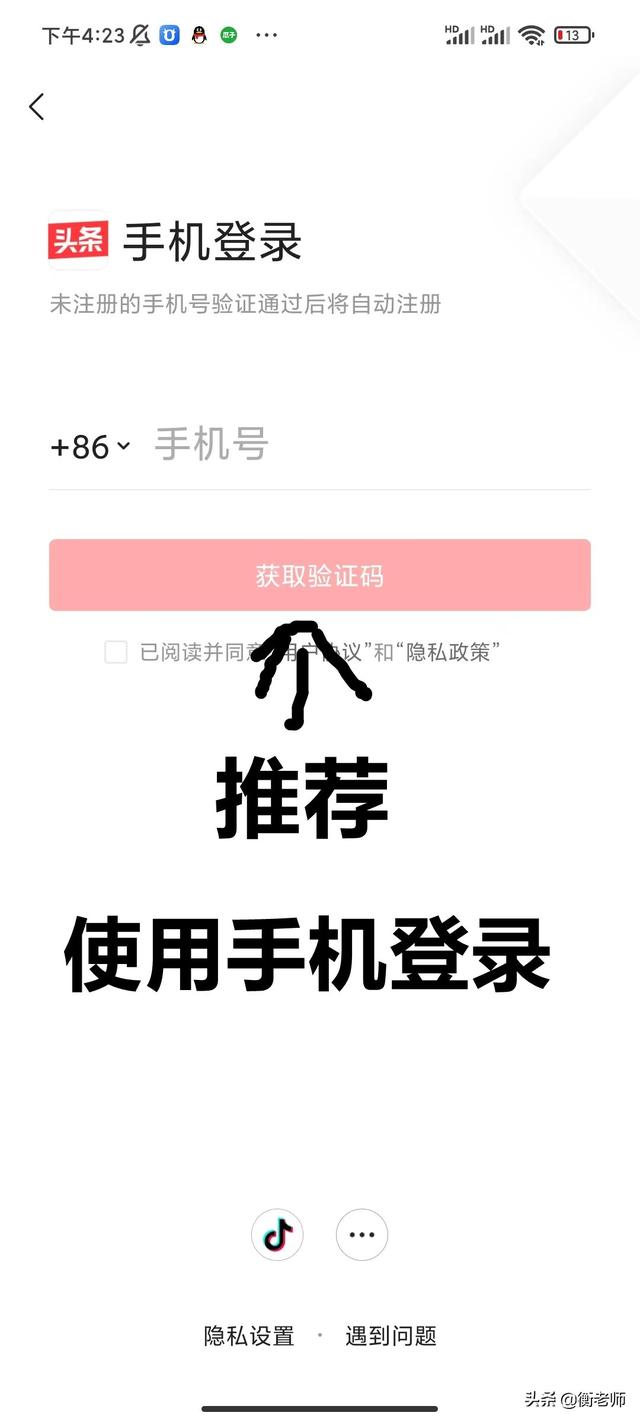 [赤兔瞄自动进群]，微信怎么发全部内容