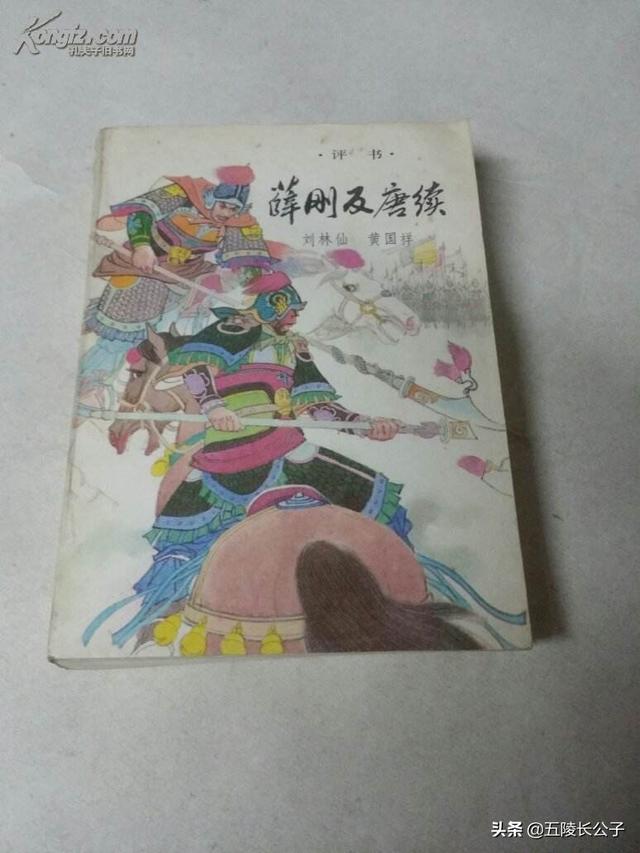 十大必听经典评书红楼梦评书，十大必听经典评书岳飞传