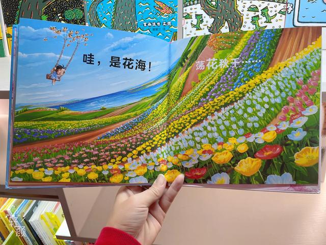 《噗！荡秋千》回忆爆棚