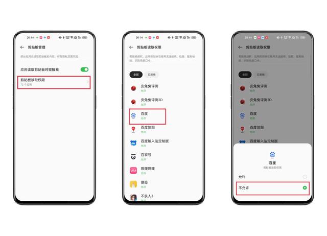 细数Find X5系列那些功能小彩蛋，你了解多少呢？