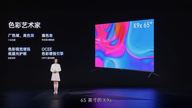 OPPO K10系列正式发布，手机+电视“第二屏”半价，3248元起