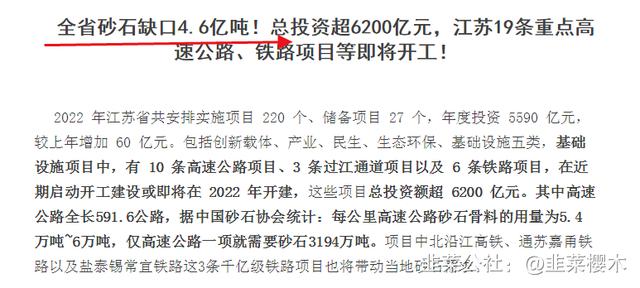砂石还是沙石