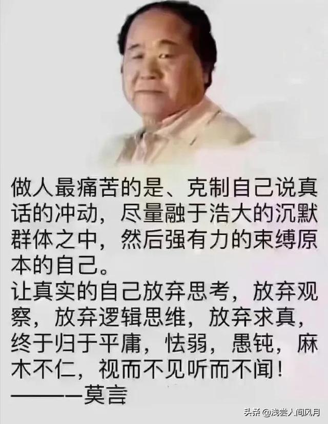 人生感悟文案图集（三）