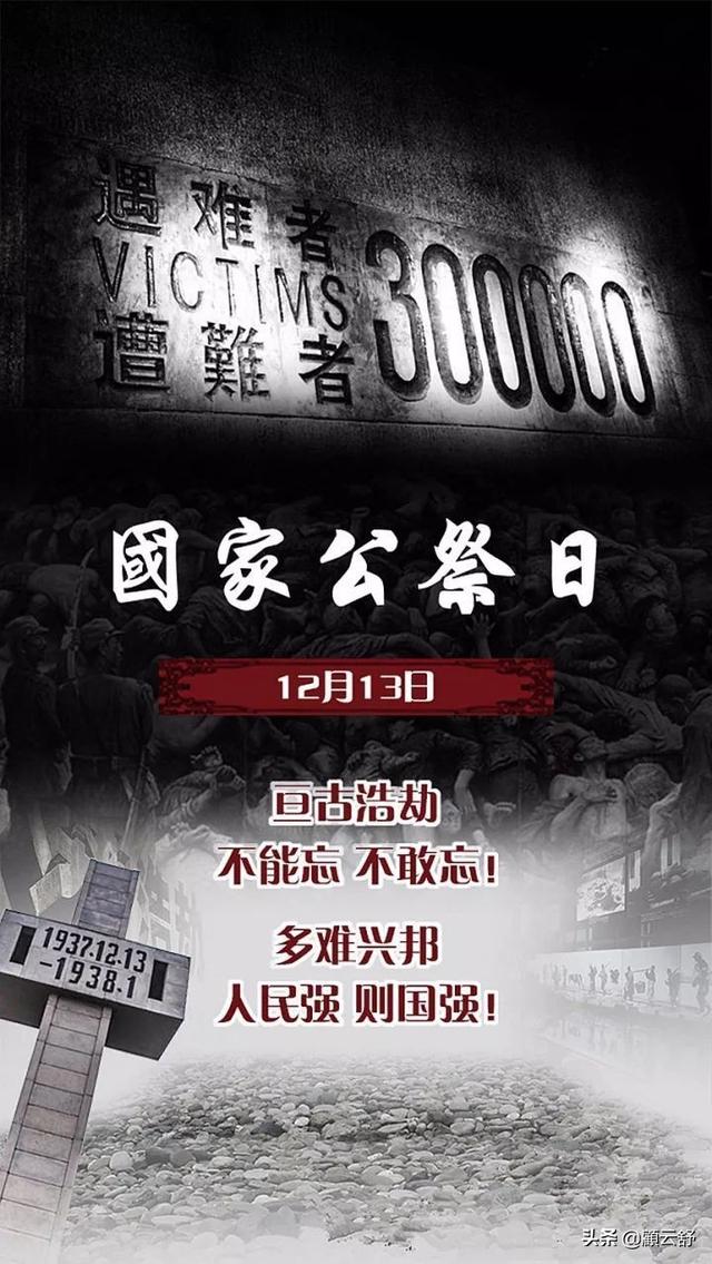 孩子也有权利知道历史