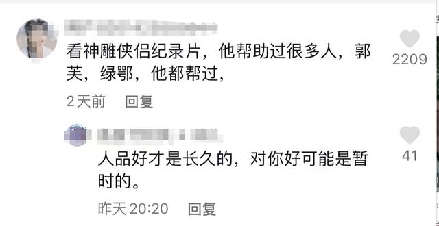 黄晓明：给张小斐信心，救刘亦菲性命，我却没能守住与杨颖的婚姻